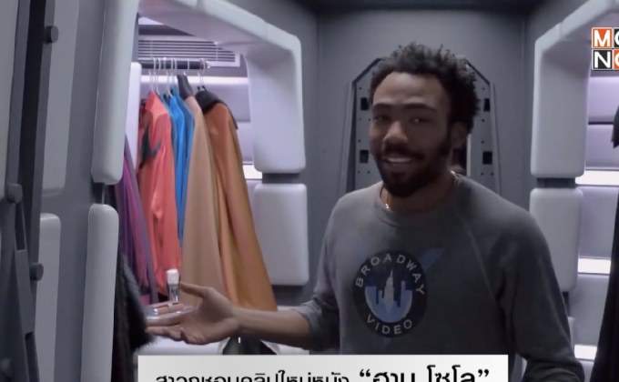 สาวกชอบคลิปใหม่หนัง “ฮาน โซโล” เรียกร้องภาคแยกตัวละคร “แลนโด คาลริสเซียน”