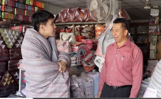 เจษฎาพาลุย : บุกแหล่งผลิตผ้าห่มนวมโบราณ ของดีเมืองเชียงคาน จ.เลย