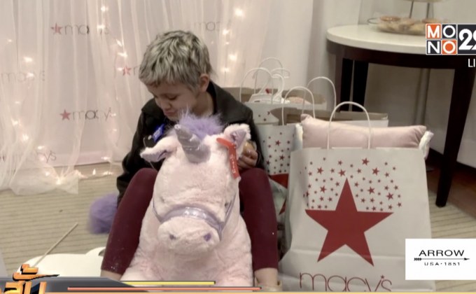 ห้างสหรัฐฯ จัดแคมเปญทำฝันของเด็กที่ป่วยโรคร้ายเป็นจริง