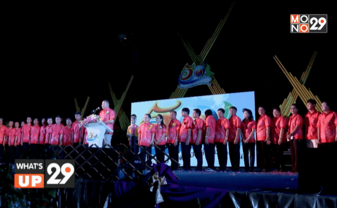 งานครบรอบ 50 ปี รัฐพิธีเปิดเขื่อนอุบลรัตน์