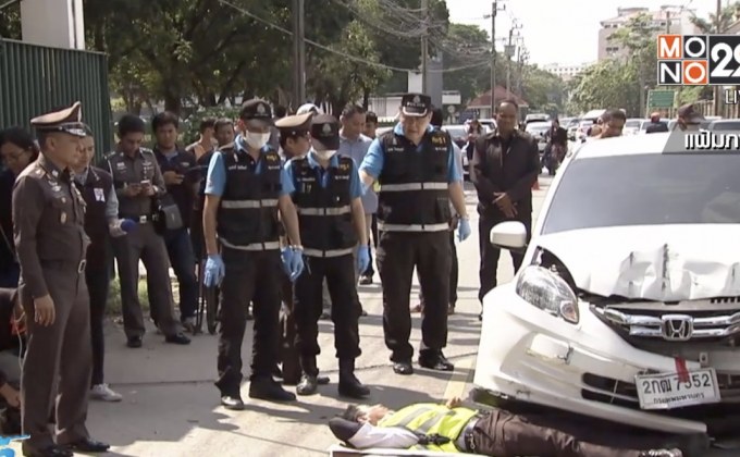 “หมอยอร์น” เตรียมยื่นหลักฐานคดีชน รปภ.สาหัส 