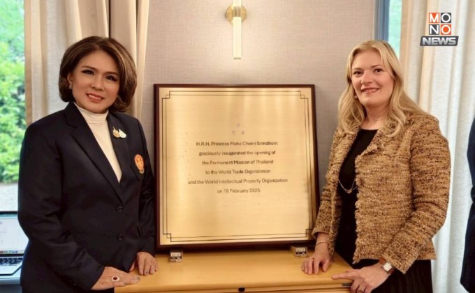 กมธ.การพัฒนาสังคมฯ วุฒิสภา ประชุมหารือทวิภาคีกับสำนักงานเพื่อการลดความเสี่ยงจากภัยพิบัติแห่งสหประชาชาติ (UNDRR) ณ นครเจนีวา สมาพันธรัฐสวิส