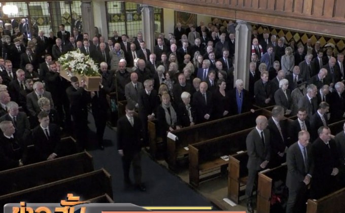 แข้งอดีต-ปัจจุบันร่วมพิธีฝังศพ “แบงค์ส”