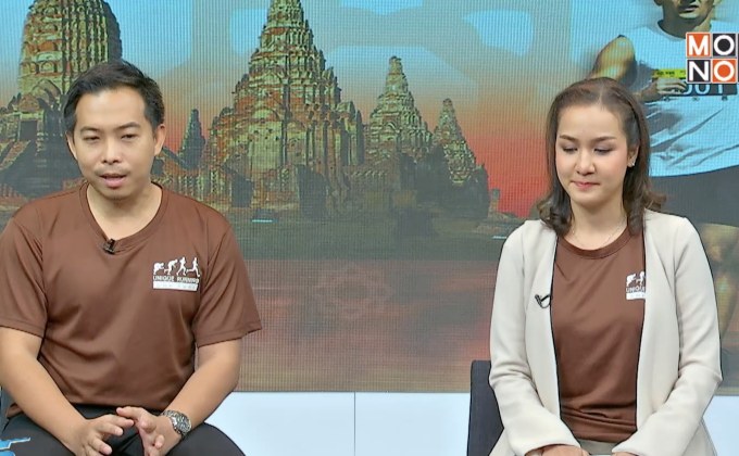 งานวิ่งเพื่อมรดกโลก ยูนิค รันนิ่ง อยุธยามาราธอน 2017