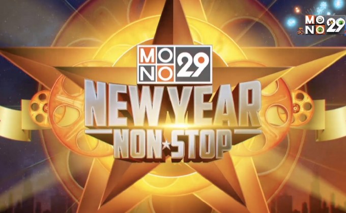Mono29 New Year Non-Stop