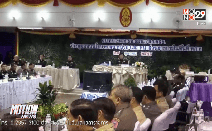 ผบ.ทบ.กำชับทหารเข้าดูแลพื้นที่ท่องเที่ยวภูทับเบิก