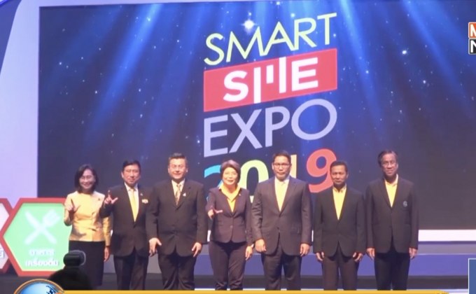 ธนาคารออมสิน จัด “สินเชื่อประชารัฐสร้างไทย”