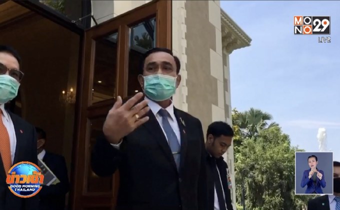 นายกฯ ขอโทษสื่อสารผิด ยืนยันจ่าย 5 พัน ครบ 3 เดือน