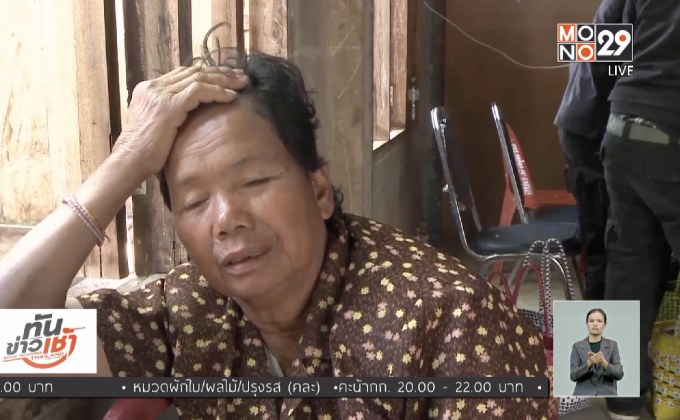 จับยายวัย 68 ปี รับจ้างขนยาบ้า อ้างหาเงินใช้ยามชรา