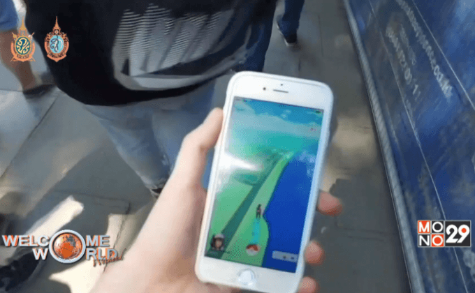 มัลแวร์เรียกค่าไถ่ “โปเกมอน โก”