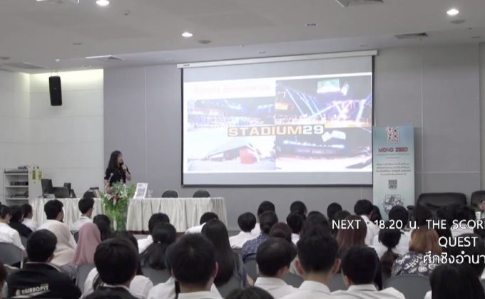 Mono Zeed Young Partnership Technology