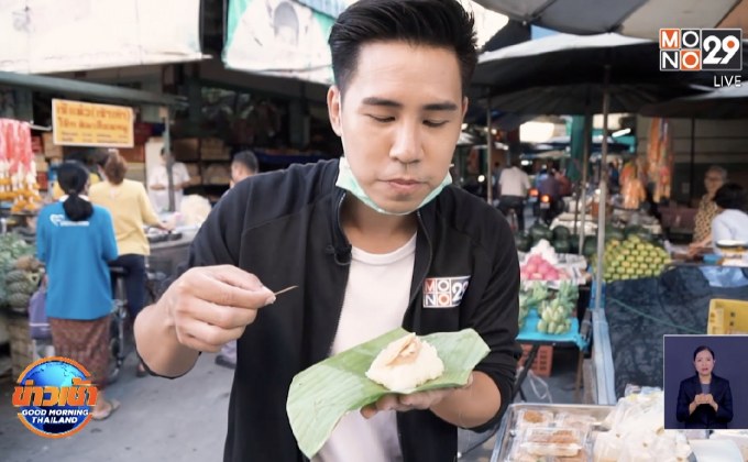 เดินช้อป ชิมตลาดศาลเจ้าโรงทอง จ.อ่างทอง