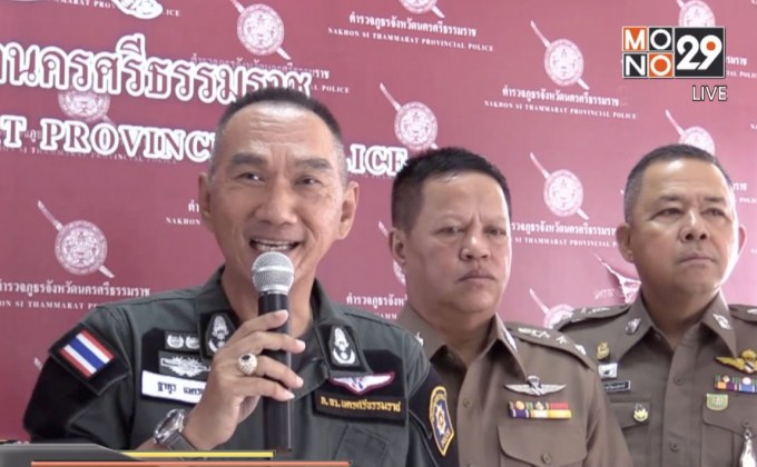 ย้ายตำรวจจับชาวบ้านตัดต้นไม้ช่วยเหตุพายุ