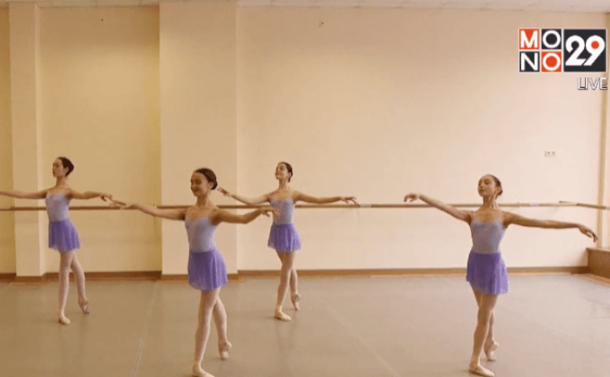 ชีวิตในสถาบันบัลเลต์บอลชอย