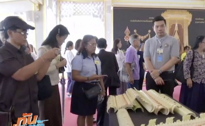เปิดให้ชมพระเมรุมาศเป็นสัปดาห์สุดท้าย