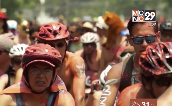 เปลือยกายปั่นจักรยานเรียกร้องสิทธิในเม็กซิโก