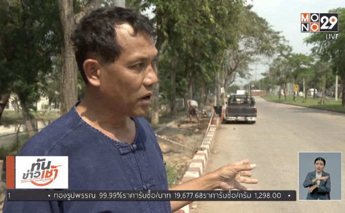 มิจฉาชีพอ้างเป็นเจ้าหน้าที่ไฟแนนซ์ หลอกยึดรถ