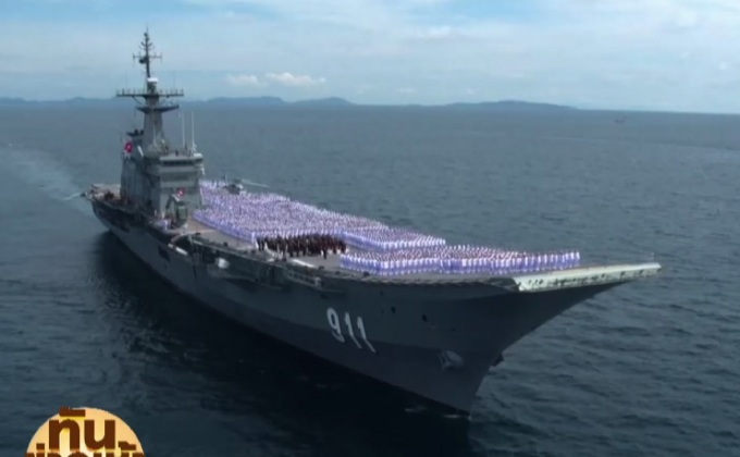 ยิ่งใหญ่ ร้องเพลงสรรเสริญฯ บนเรือหลวงจักรีนฤเบศร