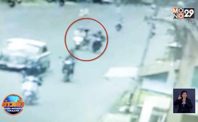 แจ้งความรถ จยย.หายที่แท้เข้าใจผิดขับสลับคัน