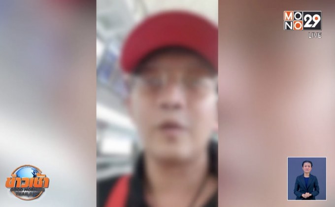 “เสี่ยท็อป”แจงไม่ได้หนี เตรียมกลับไทยแถลง