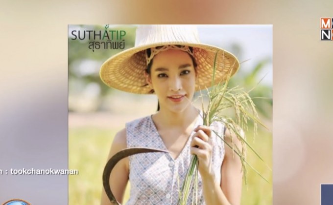 คนบันเทิงเดินตามรอยเท้าในหลวง รัชกาลที่ 9