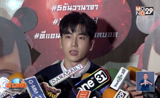 “นนกุล” ปลื้มติดอันดับหนุ่มเซ็กซี่ของโลก ฟุ้งซีรีส์ที่จีนกระแสดี