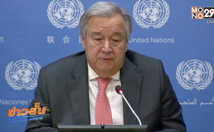 ​UNHCR เกรงการส่งตัวชาวโรฮีนจากลับเมียนมาไม่ได้