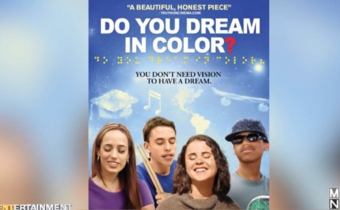 หนังสารคดีสุดเจ๋งเผยฝันนักเรียนมัธยมตาบอด Do You Dream in Color?