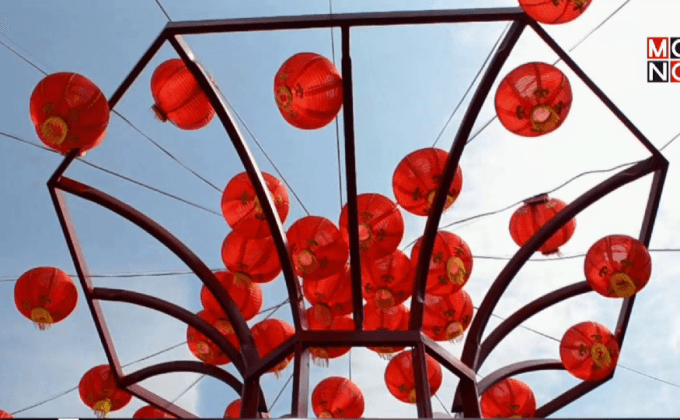 เที่ยวงาน “มหัศจรรย์ วันตรุษจีน”