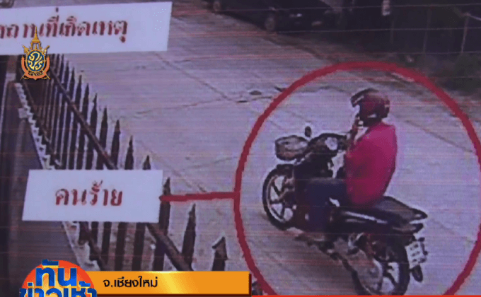 จับโจรขาเป๋ ทุบหัวแม่ค้าชิงสร้อยคอทองคำ