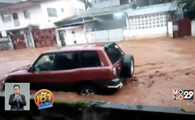 เซียร์ราลีโอนเผชิญน้ำท่วม ตายทะลุ 200 คน