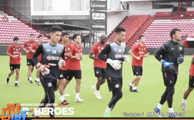 กิเลนเช็คฟิต “มุ้ย” เยือนแบงค็อก บิ๊กแมตช์ไทยลีก