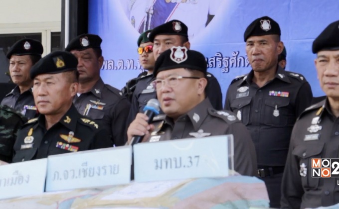 ตรวจยึดยาบ้ากว่า 3 ล้านเม็ด จ.เชียงราย