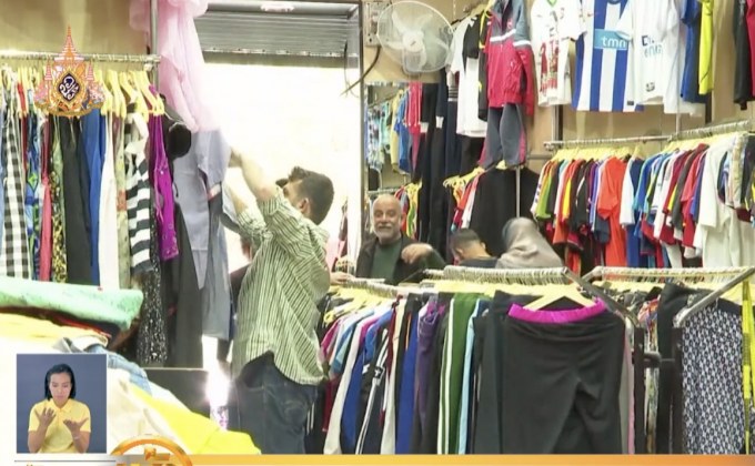 ตลาดเสื้อผ้ามือสองบูมหลังสงครามกระทบซีเรีย