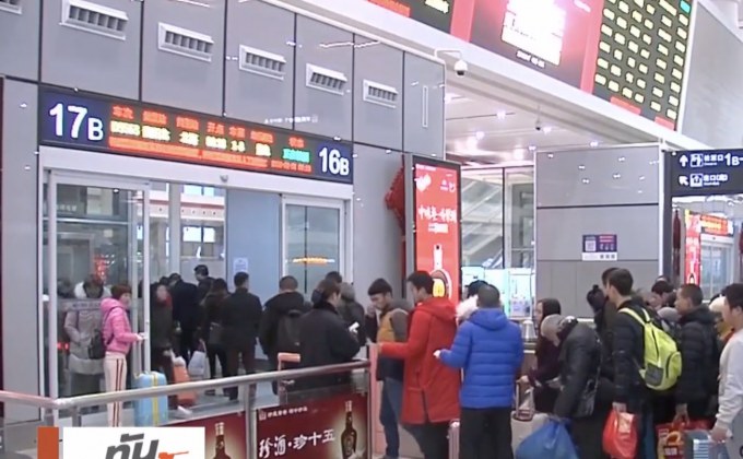 รถไฟจีนเตรียมรับผู้โดยสารเทศกาลตรุษจีน