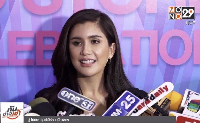 “ปู” รับ “แมทธิว” หวงแต่งเซ็กซี่ แย้มมีโปรเจกต์ซีรีส์ร่วมกัน