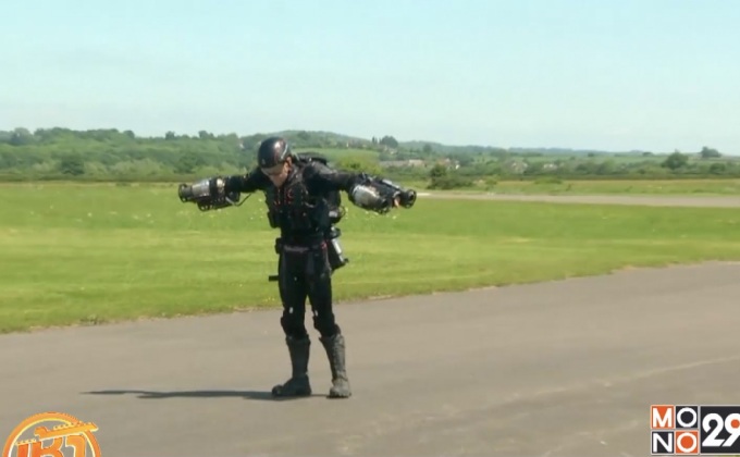 นักประดิษฐ์อังกฤษสร้างชุดเกราะบินได้