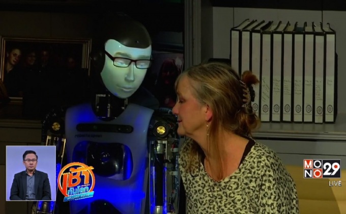 หุ่นยนต์เล่นละครเวทีในอังกฤษ