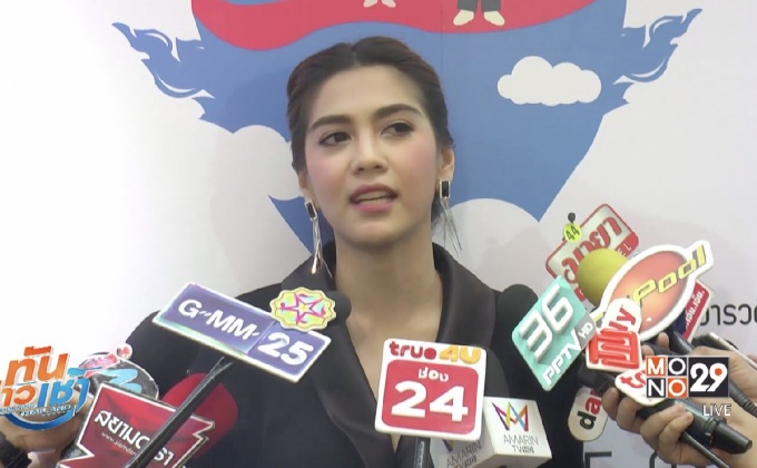 “พั้นช์ วรกาญจน์” ฟุ้งปลายปีแต่ง “ปลั๊ก” ยันไม่ทิ้งวงการ 