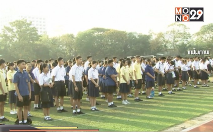 ปรับรับสมัคร ม.1 และ ม.4 ไม่ให้ชนวันเลือกตั้ง