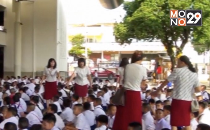 โรงเรียนเอกชนกว่า 20 แห่ง แจ้งเลิกกิจการ