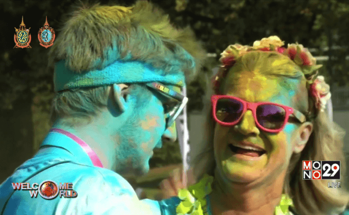 กิจกรรมวิ่งสาดสีในสวิตเซอร์แลนด์