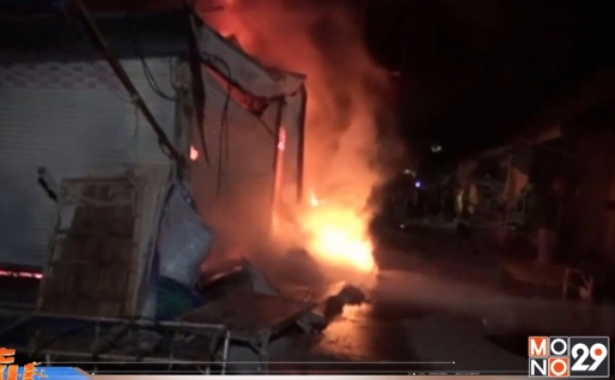 ไฟไหม้ตลาดโรงเกลือเสียหาย 20 ห้อง