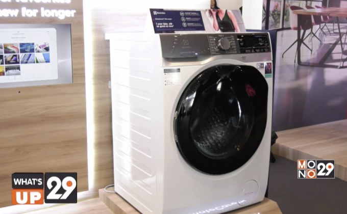 เปิดตัว เครื่องซักผ้ารุ่น “UltimateCare 900 หรือ เครื่องรักผ้า”