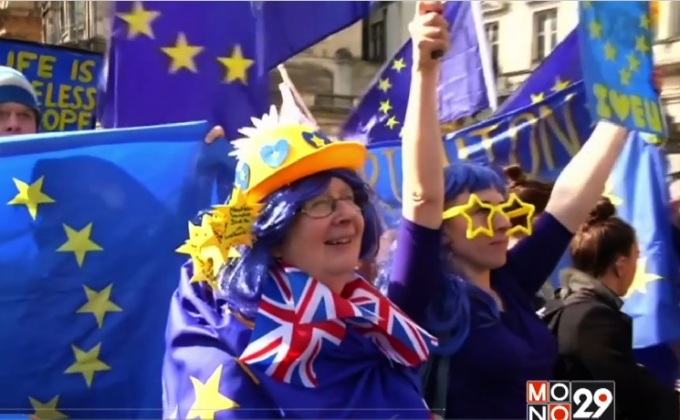 ประท้วงคัดค้าน Brexit ในอังกฤษ
