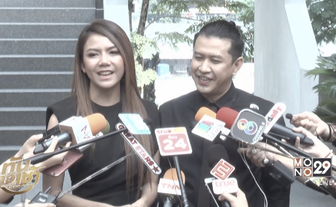 “จ๊ะ อาร์สยาม” รับคุยเรื่องแต่งงานแล้ว ไม่ซีเรียสงานลดลง