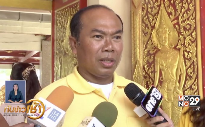 ครูปรีชา-หมวดจรูญลุ้น! ศาลตัดสินคดีหวย 30 ล้าน