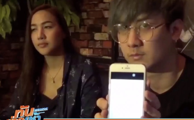 นักร้องหนุ่มถูกเพื่อนโกงแชร์ มีผู้เสียหายกว่า 70ล้านบาท 