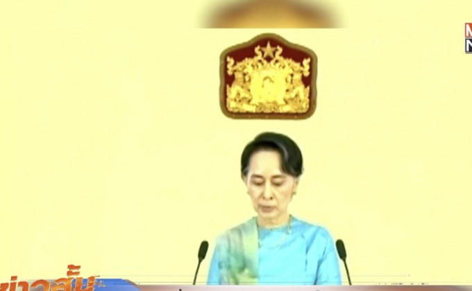 “ซูจี” เลี่ยงพูดถึงวิกฤตชาวโรฮีนจา