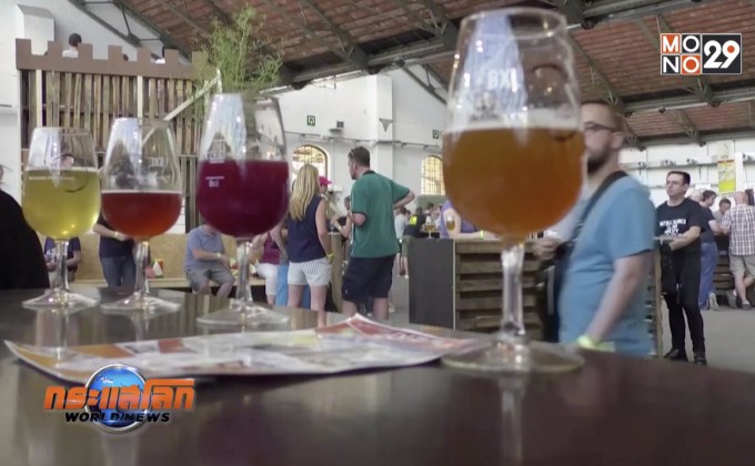 ผู้ผลิตคราฟท์เบียร์อังกฤษเตรียมรับมือ “เบร็กซิต”